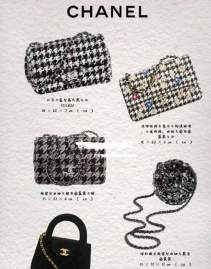 Picture of Chanel Handbags 2 _SKUfw239846005fw